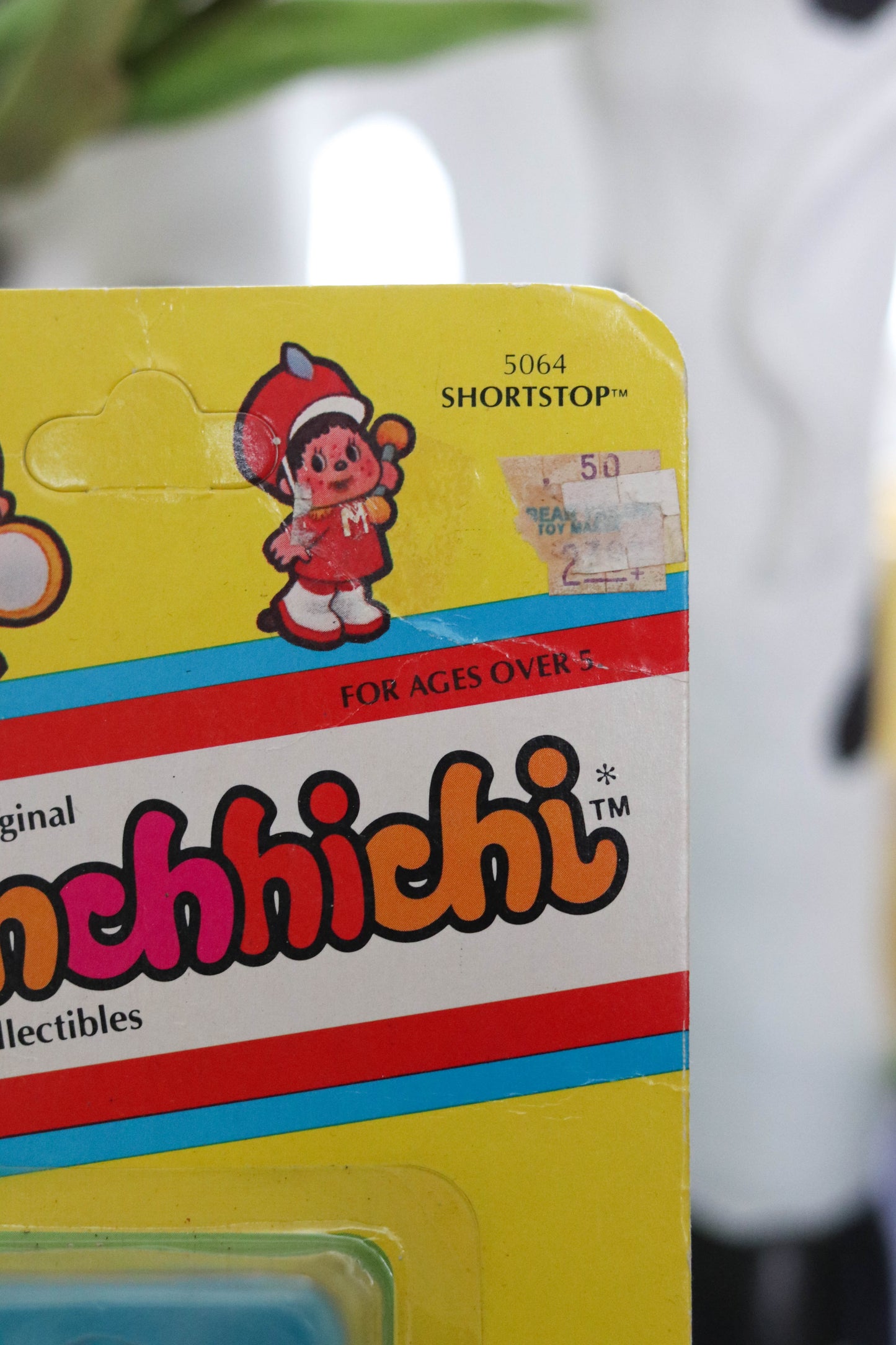 Vintage 80s Deadstock Monchhichi Collectible Trinket (Short Stop B)